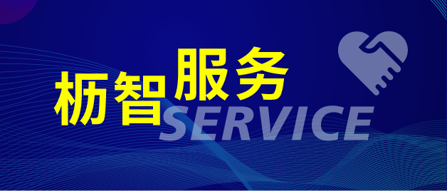 始于初心、臻于坚守 | 5月程枥医疗广州团队攻坚纪实：以工匠精神打造医疗器械装备金牌服务最佳实践